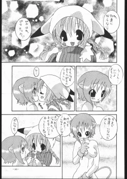 Page 164 of MODEL SPECIAL 6