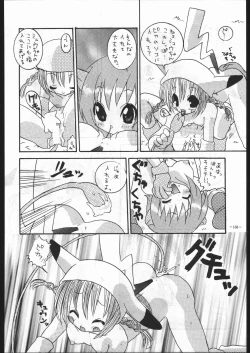 Page 167 of MODEL SPECIAL 6