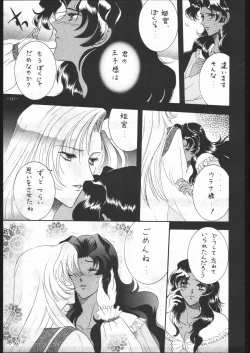 Page 196 of MODEL SPECIAL 6