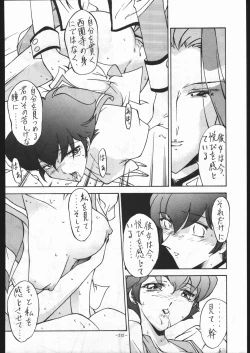 Page 211 of MODEL SPECIAL 6