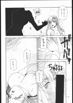 Page 21 of MODEL SPECIAL 6