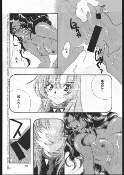 Page 221 of MODEL SPECIAL 6