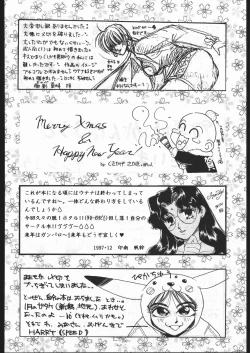 Page 229 of MODEL SPECIAL 6