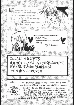 Page 230 of MODEL SPECIAL 6