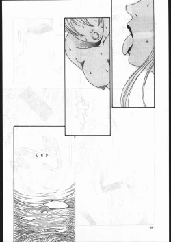 Page 27 of MODEL SPECIAL 6