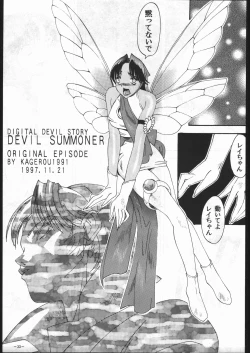 Page 32 of MODEL SPECIAL 6