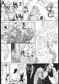 Page 49 of MODEL SPECIAL 6