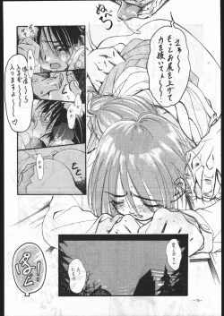 Page 75 of MODEL SPECIAL 6