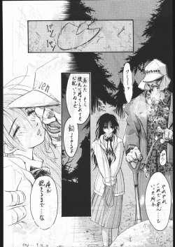 Page 91 of MODEL SPECIAL 6