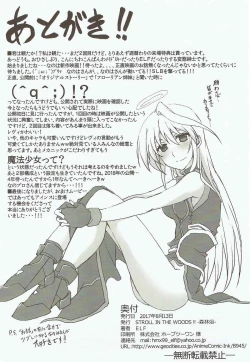 Page 13 of Shinu yori Hidoi Naiyou no Kansoubon