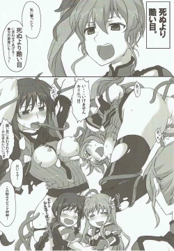 Page 3 of Shinu yori Hidoi Naiyou no Kansoubon