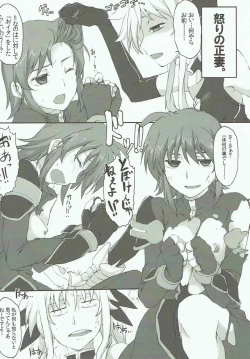 Page 7 of Shinu yori Hidoi Naiyou no Kansoubon