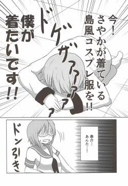 Page 41 of MAGICA FLEET