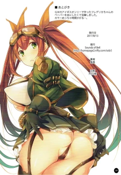 Page 17 of Gokujuu Kyonyuuhou