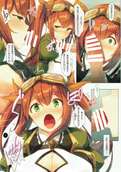 Page 4 of Gokujuu Kyonyuuhou