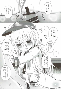 Page 13 of Destroyer SWEET DROPS Hibiki