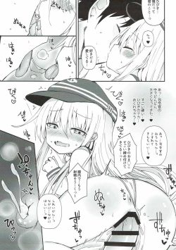 Page 14 of Destroyer SWEET DROPS Hibiki
