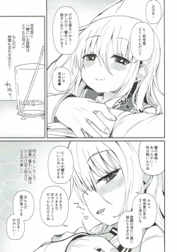 Page 6 of Destroyer SWEET DROPS Hibiki