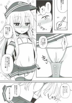 Page 8 of Destroyer SWEET DROPS Hibiki