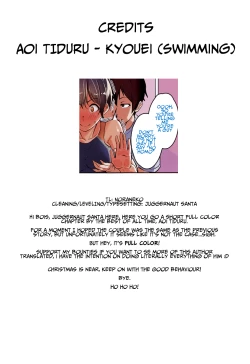 Page 9 of Kyouei! | Swimming!