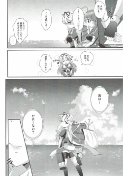Page 29 of Eien no Akai Ribbon