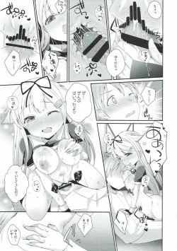 Page 38 of Eien no Akai Ribbon