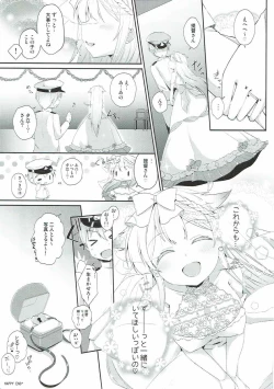 Page 48 of Eien no Akai Ribbon