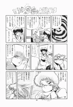 Page 55 of Mishoujo Purupuru Sour