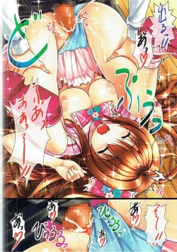 Page 28 of Shimamura Uzuki