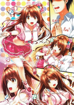 Page 7 of Shimamura Uzuki