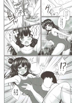 Page 4 of Yohane to Zutto Daten Shiyo