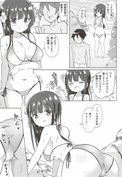 Page 11 of Chiya-chan to Hoken Taiiku