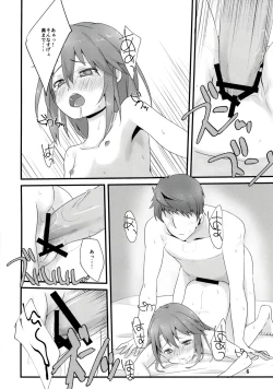 Page 6 of Rokujouma no Seikatsuon