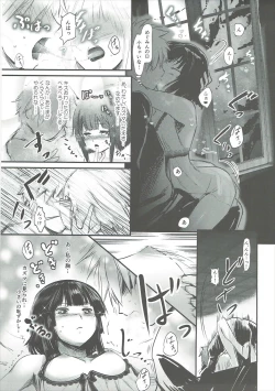 Page 18 of Meguicha 1