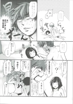 Page 26 of Meguicha 1