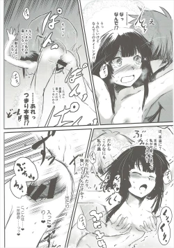 Page 31 of Meguicha 1