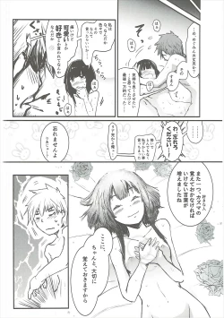 Page 39 of Meguicha 1