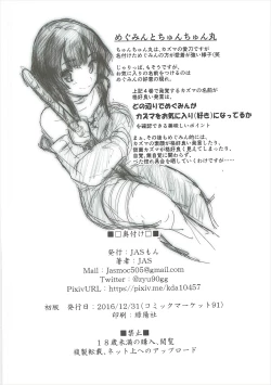 Page 45 of Meguicha 1