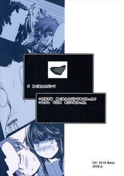 Page 46 of Meguicha 1