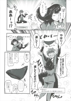 Page 8 of Meguicha 1