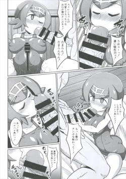 Page 18 of BOKKIMONchan wa H ni Kyoumi Shinshin-