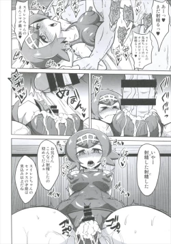 Page 30 of BOKKIMONchan wa H ni Kyoumi Shinshin-