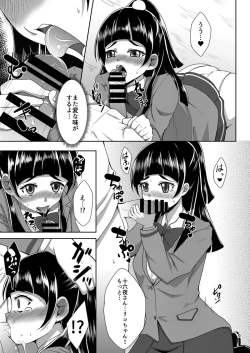 Page 9 of Shippai nante Shitenaishi!