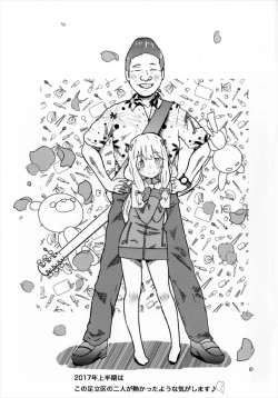 Page 21 of Every Day with You Girl