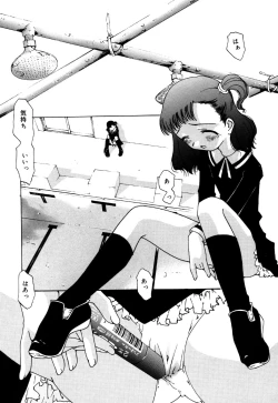 Page 105 of Little Pierce Vol.34