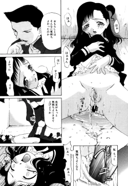 Page 113 of Little Pierce Vol.34