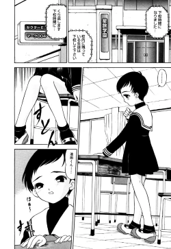 Page 120 of Little Pierce Vol.34