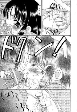 Page 157 of Little Pierce Vol.34