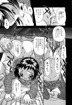 Page 35 of Little Pierce Vol.34