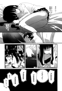 Page 43 of Little Pierce Vol.34